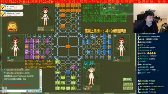 坑货56817发布了一个斗鱼视频2020-04-06