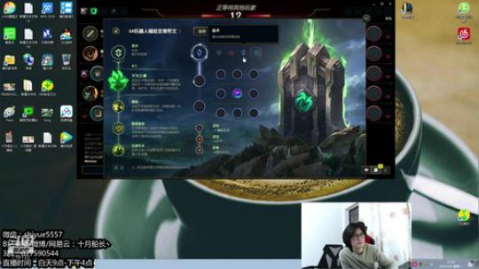 认真讲一讲这个版本船长咋玩！！ 2020-04-06 11点场