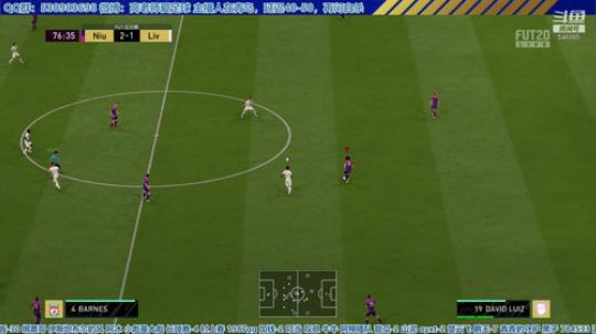 【高老师】FIFA20二胜就撕加快速度 2020-04-06 14点场