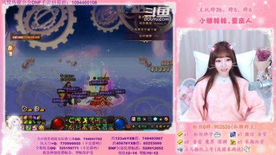 第19个神话