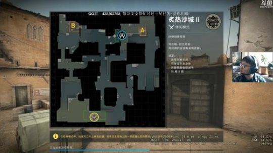 【解说路八哥】p90教学，斗鱼第一呆 2020-04-06 15点场