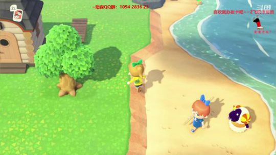 动森：老子今天可爱不 2020-04-06 13点场