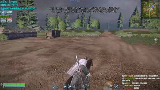 文斗一次20鱼翅！！！ 2020-04-05 23点场