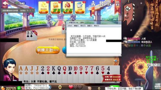 500w.通宵不咯？ 2020-04-06 01点场
