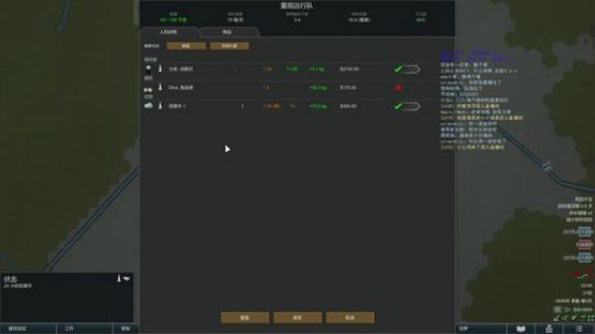 玮叔：环世界-果跳冰原（天轴集团） 2020-04-03 23点场