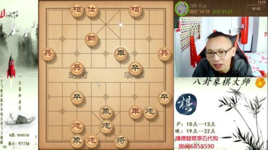 巨人13725发布了一个斗鱼视频2020-04-06