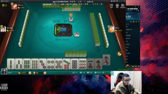 舟：猛 男 野 王 ！ 2020-04-05 19点场