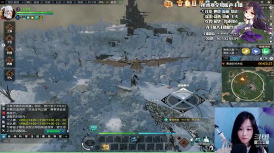 暖声萌妹—开镜，保守恰鸡 2020-04-03 14点场