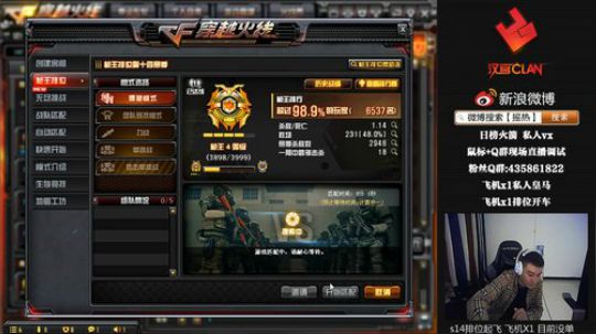 我的猛你要试过才知道. 2020-04-06 00点场