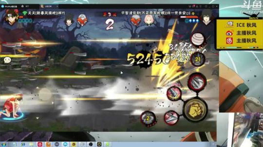 ice秋风的老铁发布了一个斗鱼视频2020-04-06