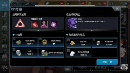 菲怡赛季杯DAY3 2020-04-06 15点场