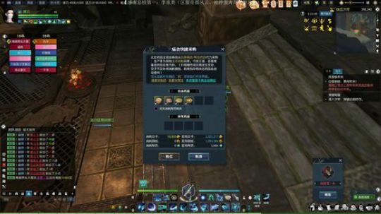 帝都风云 日常搬砖 战场吃鸡 2020-04-05 21点场