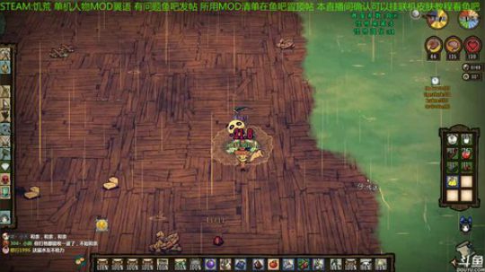 宝石萝莉-翼语，浪人天赋五爆流DAY1 2020-04-06 02点场