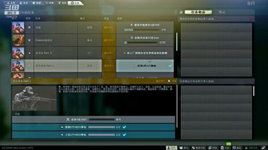 逃离塔科夫 1546375 2020-04-03 21点场