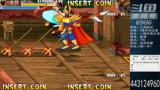 鑫丶ken发布了一个斗鱼视频2020-04-06