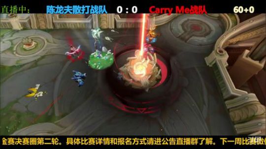 王者荣耀物起文化周赛一 2020-04-05 19点场