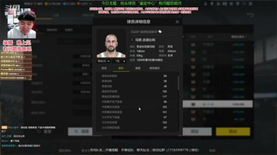 我的球员「鉴定中心」 2020-04-06 19点场