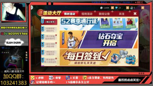 芹泽：荣耀的背后刻着一道孤独~ 2020-04-06 00点场
