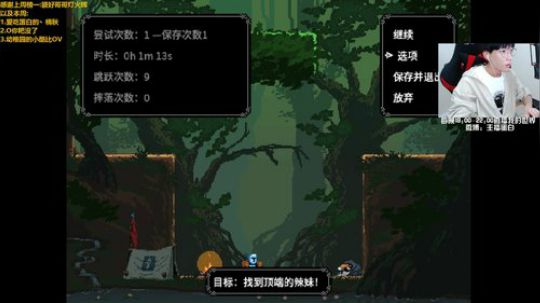 爱吃蛋白的头残发布了一个斗鱼视频2020-04-06