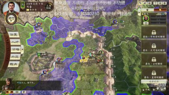 三国志14 归孙策 第八季 2020-04-05 20点场