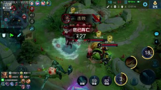 双国一亚瑟 20星国服五排冲冲冲啊 2020-04-06 01点场