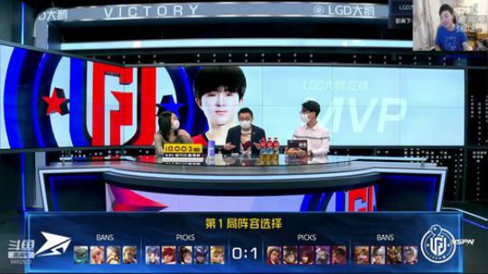 添饭组合：TS VS LGD 2020-04-06 14点场