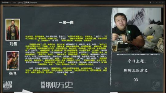 护法惊丶发布了一个斗鱼视频2020-04-06