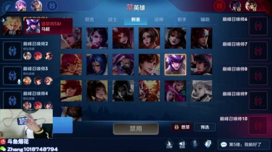 每日五杀。国服百星李信光信-学不会系列 2020-03-29 19点场
