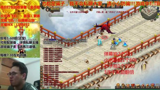 QQ幻想---每天9点，有送金币活动~ 2020-03-28 20点场