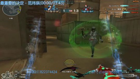 冷风：花式灭队，各种套路 2020-04-05 19点场