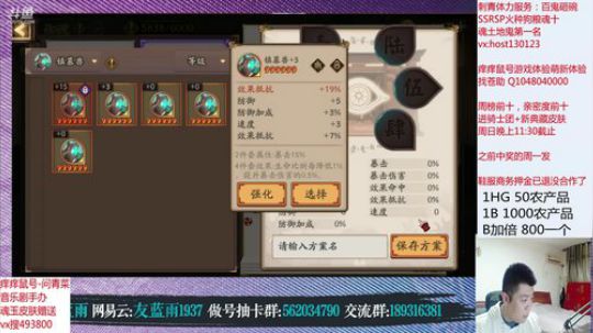晚上好啊宝贝 2020-04-05 23点场