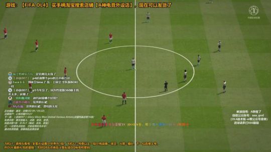 A胖OL4~开卡/看号/踢球 2020-04-06 16点场