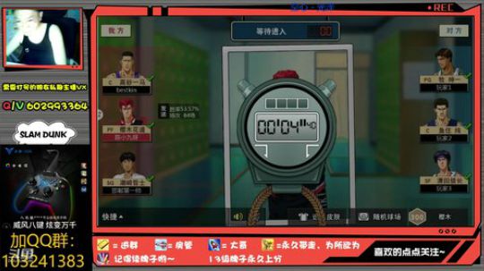 芹泽：荣耀的背后刻着一道孤独~ 2020-04-06 02点场