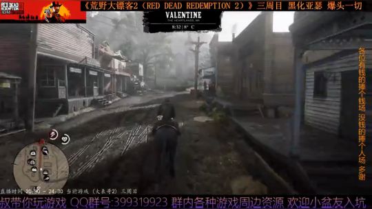 《大表哥2》熊叔故事模式 黑化三周目 2020-04-05 22点场