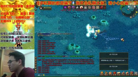 QQ幻想---开心辞典~重新起航！ 2020-04-05 20点场