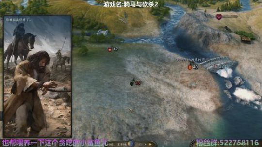 阿中：骑砍2 尔等 看刀 2020-04-06 14点场