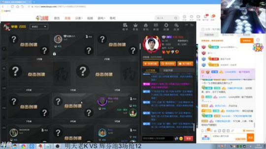 miwu1985发布了一个斗鱼视频2020-04-06