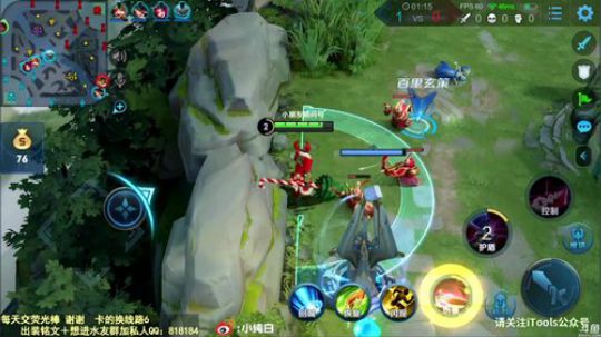 我在斗鱼看纯白直播王者荣耀