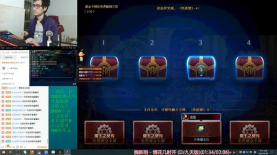 搬砖风暴航路走起 2020-04-03 17点场