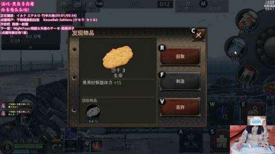 黑色幸存者❤挖参嘿嘿! 2020-04-01 23点场