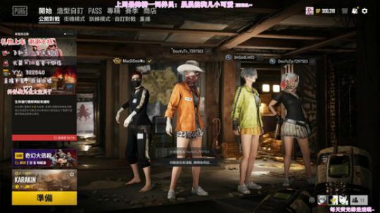 【FPP】猛狗上线！ 2020-04-05 21点场