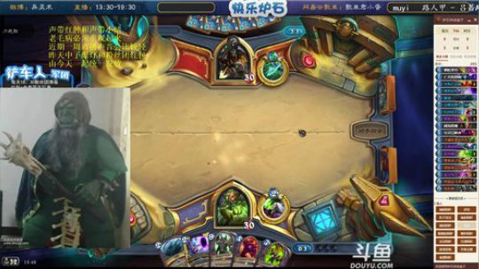 我在斗鱼看异灵术老师直播炉石传说