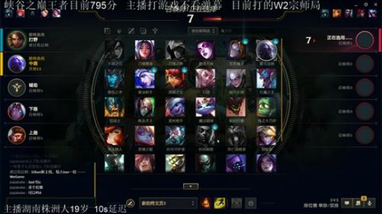 斗鱼第一卡特目前峡谷最高分卡特 2020-04-05 15点场