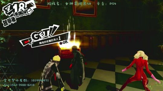 P5R她到底香不香嘛 2020-04-06 00点场