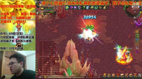 QQ幻想---每天10点，有送金币活动~ 2020-03-30 20点场