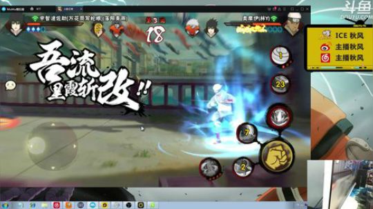 ice秋风的老铁发布了一个斗鱼视频2020-04-06