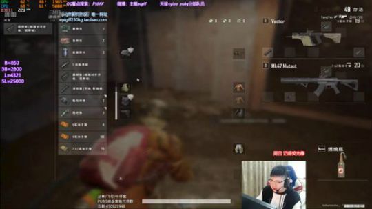 我在斗鱼看pigff直播绝地求生