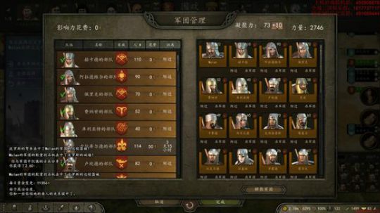 请艾弗斯将军破bug任务中 2020-04-06 16点场