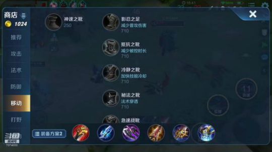 【天神】进来学技术 2020-04-06 19点场