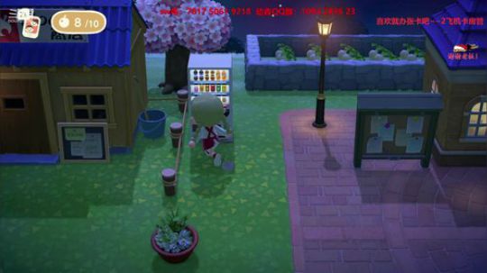 我最爱的动森来啦 2020-04-06 00点场